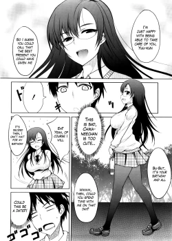 Page 48 of Semeruga Otome