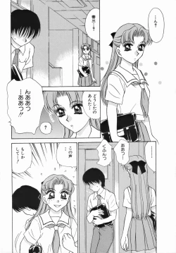 Page 113 of Sadistic Angel