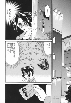 Page 133 of Sadistic Angel