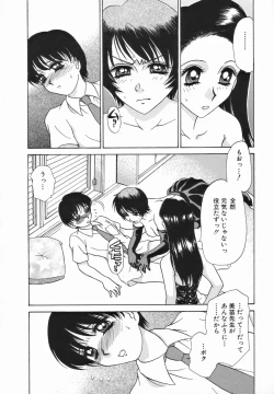 Page 140 of Sadistic Angel