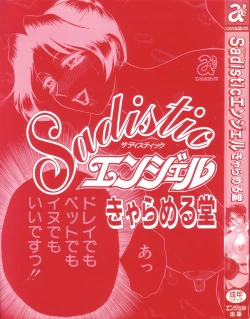 Page 3 of Sadistic Angel