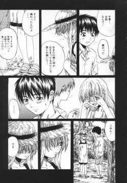 Page 129 of Hinichijou no Susume