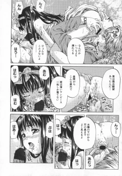 Page 36 of Hinichijou no Susume