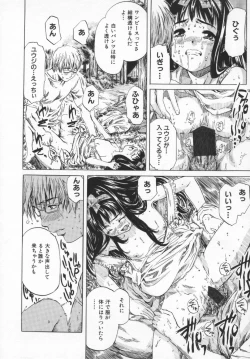 Page 38 of Hinichijou no Susume