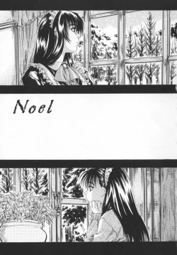 Page 43 of Hinichijou no Susume