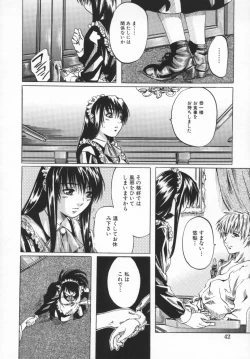 Page 48 of Hinichijou no Susume