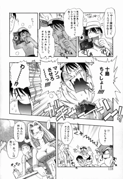 Page 119 of Young Paradise