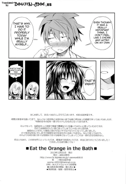 Page 23 of Eat the Orange in the Bath