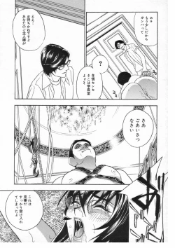 Page 125 of Romantica.