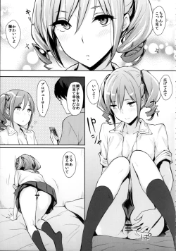 Page 6 of Ranko-ppoi no! 2