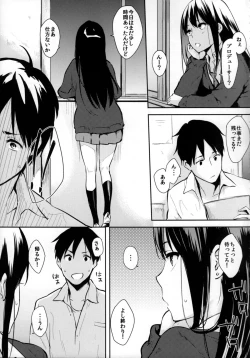 Page 4 of Shiburin-ppoi no!