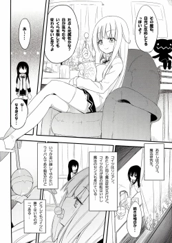 Page 4 of MAGICAL NIPPLE KISS 2