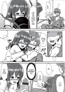 Page 6 of Ikuemonoai