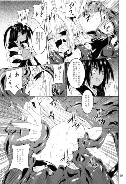 Page 19 of Nyurunyuru Yami