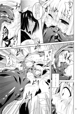 Page 21 of Nyurunyuru Yami