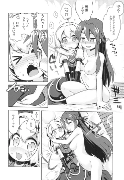 Page 8 of Shin Sekaiju no Anone