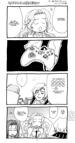 Page 7 of ACCOMPLICE