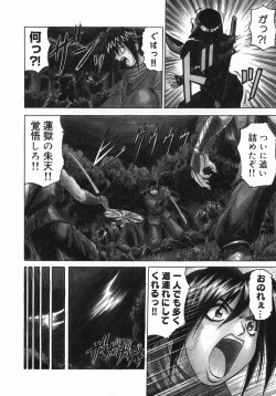 Page 124 of KaaStep Mother Is