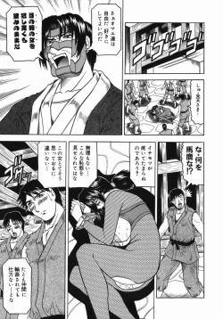 Page 133 of KaaStep Mother Is