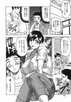 Page 42 of KaaStep Mother Is