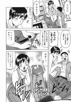 Page 44 of KaaStep Mother Is