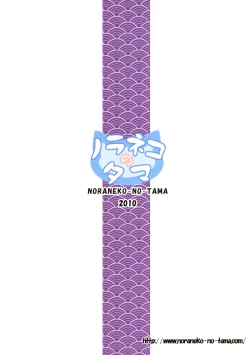 Page 22 of Shiiku-bu | Breeding Club