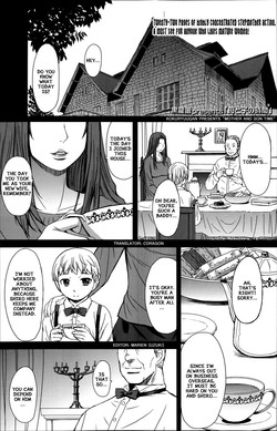 [Kokuryuugan] Haha to ko no Jikan | Mother and Son Time (Girls forM Vol. 06) [English] {CDRAGON}