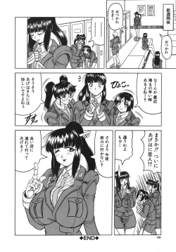 Page 128 of OneeLeave to Your Elder Sister