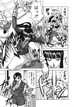 Page 131 of OneeLeave to Your Elder Sister