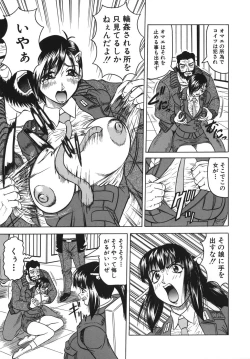 Page 139 of OneeLeave to Your Elder Sister