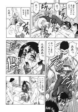 Page 148 of OneeLeave to Your Elder Sister