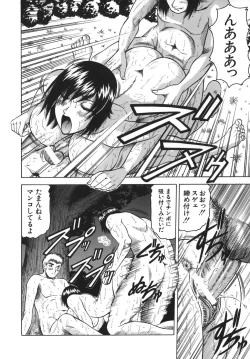 Page 76 of OneeLeave to Your Elder Sister