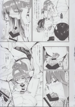 Page 13 of Kongou Otomechikku