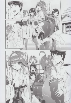 Page 24 of Kongou Otomechikku