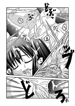 Page 19 of Ai ran inwai emaki | Lewd Picture Scroll