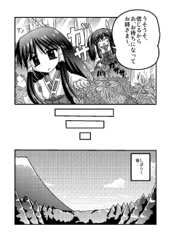 Page 5 of Ai ran inwai emaki | Lewd Picture Scroll