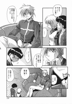 Page 125 of Onnakyoushi no Nikubenki