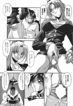 Page 29 of Onnakyoushi no Nikubenki