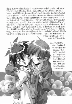 Page 41 of Onnakyoushi no Nikubenki