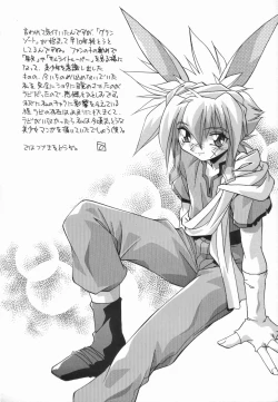 Page 42 of Onnakyoushi no Nikubenki