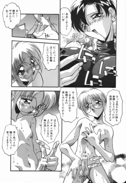 Page 68 of Onnakyoushi no Nikubenki