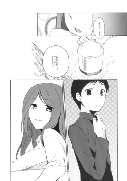 Page 25 of Kanojo no Pet Jinsei 2