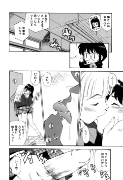 Page 107 of Anal Justice