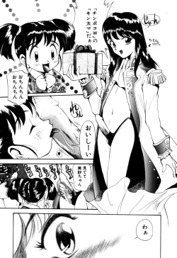 Page 134 of Anal Justice