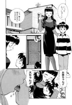 Page 153 of Anal Justice