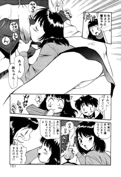 Page 156 of Anal Justice