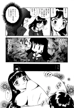 Page 171 of Anal Justice