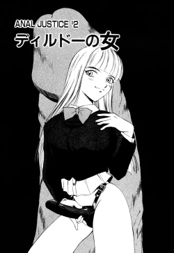 Page 28 of Anal Justice