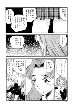 Page 69 of Anal Justice