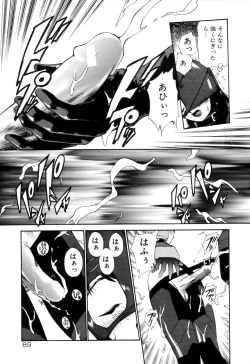 Page 94 of Anal Justice